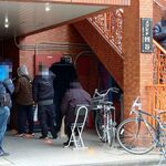 一条流がんこ総本家分家四谷荒木町 - 