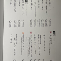 完全個室鮨和食かなうS - 