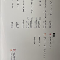 完全個室鮨和食かなうS - 