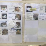 森のレストラン ラッキーガーデン - 