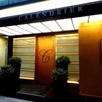 カランドリエ - 2012年8月訪問時撮影