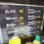 キッチン南海 - 