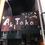 Aki Taka - 
