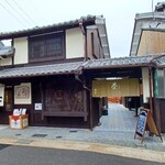 TEA SQUARE MORIHAN 蔵カフェ - 