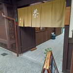 TEA SQUARE MORIHAN 蔵カフェ - 手前は直売所　奥がカフェです
      
      