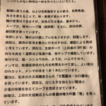 拉麺酒房 熊人 - 