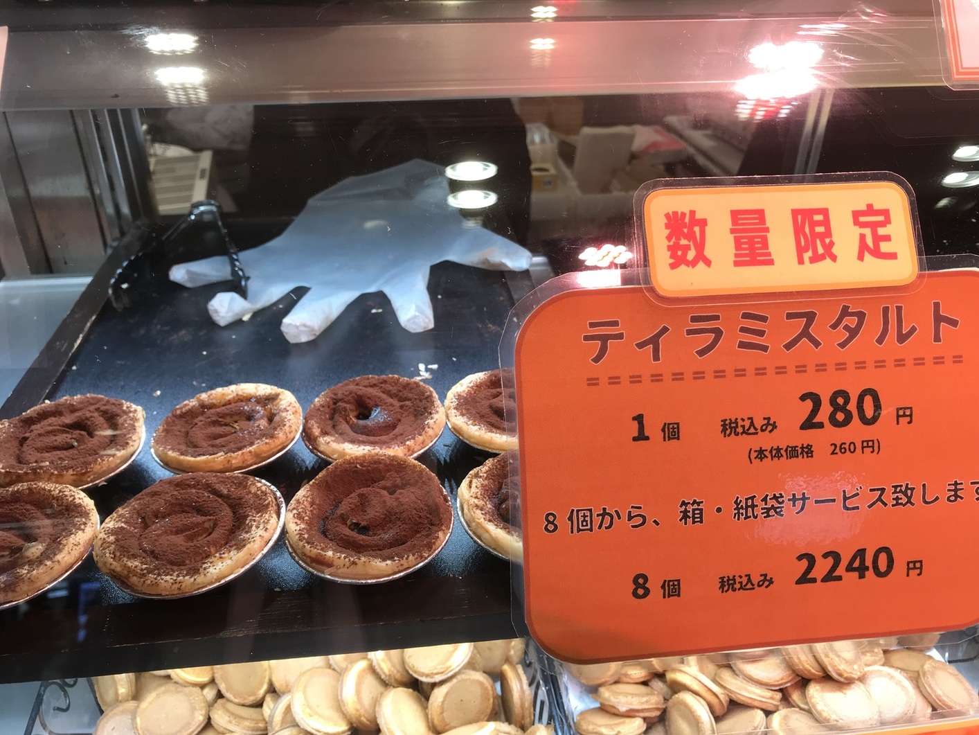 メニュー写真 : プチパンケーキ flap （フラップ） - 津久野/スイーツ