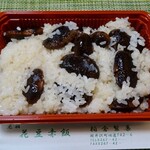 柏倉製菓 - 花豆赤飯６１０円