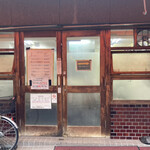 ライスカレー まんてん - 店構えからして昭和