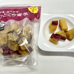 グルマンマーケット キノクニヤ - 