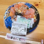 しずてつストア - 