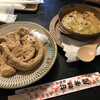甘味茶屋