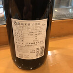 湯島天神下 すし初 - 