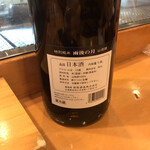 湯島天神下 すし初 - 