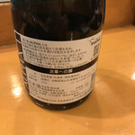 湯島天神下 すし初 - 