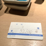 焼鳥 おみ乃 - お会計　2名