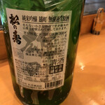 湯島天神下 すし初 - 