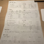 焼鳥 おみ乃 - メニュー