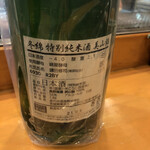 湯島天神下 すし初 - 