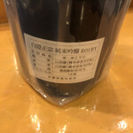 湯島天神下 すし初 - 