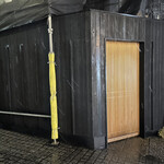 神楽坂 石かわ - 