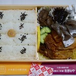 峠の釜めし おぎのや - ご飯はコシヒカリだそうです。