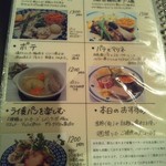 ルーエプラッツ ツオップ - 130113