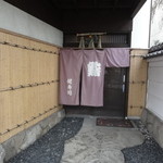 Kenzushi - 入口付近