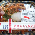 伊賀ショッピング - 豚キムチ丼¥420＋税