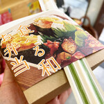 オコメコウボウ - 