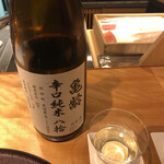 馳走 啐啄一十  - 