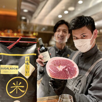 スガラボヴィー - 