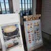 ゼブラ コーヒーアンドクロワッサン 横浜店
