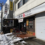 東池大勝軒おはこ - 店構え