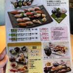 大乃寿司 - これはほんと素晴らしいランチだね。普段使いもちょっとご褒美的にも使えるぢゃないか！