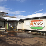 インドカリーとスパイスバル グルン - 