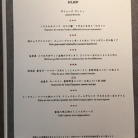 レストラン リューズ - 