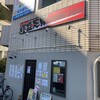 睦橋酒場 森のカレー - 外観