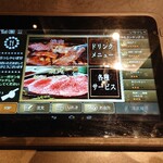 Yakiniku Gyuujin - 注文、お会計もタブレットで