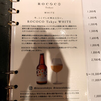 たでの葉 - 