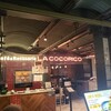 Cafe＆Rotisserie LA COCORICO 横浜赤レンガ倉庫店