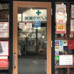 四川麻婆 天天酒家 - 