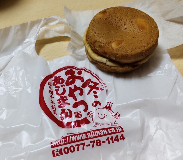 あじまん おーばん山辺店 - 羽前山辺（たい焼き・大判焼き）の写真