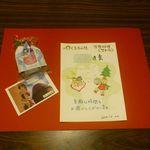 くるるの杜 農村レストラン - 【2012年12月】各テーブルにサービスで置いてあります。