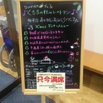 くるるの杜 農村レストラン - 【2012年12月】クリスマスディナーバイキングの案内。