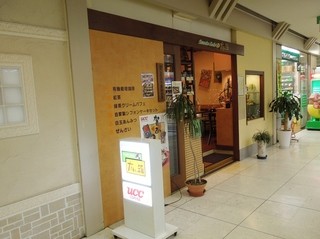 Sweets Cafe  - 内側の入口