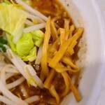 麺屋 吉兆。 - 