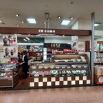 京都 小川珈琲 - 