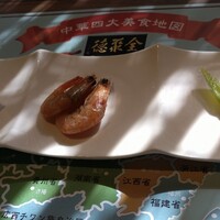 China Four Seasons 六本木店 - 