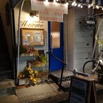 イルグラート - 